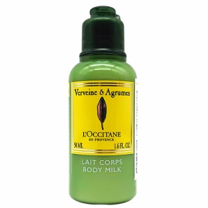 ロクシタン シトラスヴァーベナ アイスボディミルク 50ml ミニサイズ LOCCITANE ボディーローション・ミルク・トナー [3530] トラベルサ