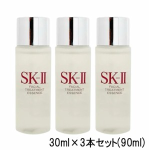 SK-II フェイシャルトリートメント エッセンス 30ml×3本(90ml) 化粧水 MAXFACTOR SK-II 化粧水・ローション [S-0001] お買い得セット ミ