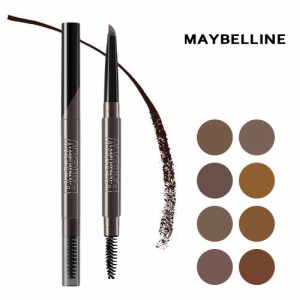 メイベリン  ファッションブロウ パウダーインペンシル N  カラー選択  理想のふんわり眉 MAYBELLINE アイブロウ  メール便無料[A][TN50]