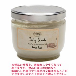 サボン  ボディスクラブ 600g  グリーンローズ SABON バスグッズ ボディスクラブ [6386/7207]  ジャータイプ マッサージソルト オイル 塩