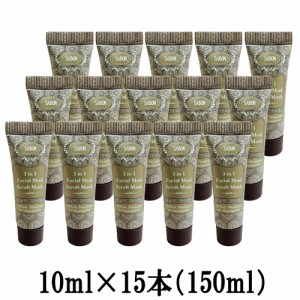 サボン  デッドシー 3in1 フェイシャルマッド スクラブマスク 10ml×15個セット(150ml)  デッドシー  顔用スクラブ SABON パック・マスク