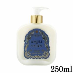 サンタ・マリア・ノヴェッラ  ボディミルク エンジェル オブ フローレンス 250ml  ガラスボトル Santa Maria Novella ボディーローション