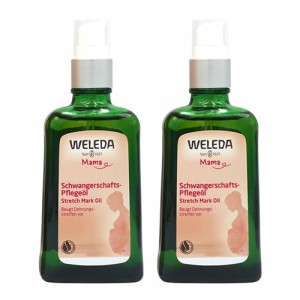 ヴェレダ  マザーズボディオイル ポンプタイプ 100ml×2本セット WELEDA ボディオイル [5112/0777/6937/6724] マザーズオイル 旧マタニテ