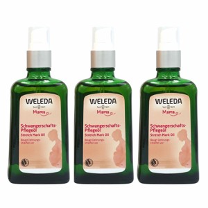 ヴェレダ  マザーズボディオイル ポンプタイプ 100ml×3本セット WELEDA ボディオイル [5112/0777/6937/6724] マザーズオイル 旧マタニテ