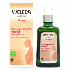 ヴェレダ  マザーズボディオイル ポンプタイプ 100ml WELEDA ボディオイル[5112/0777/6937/6724] マザーズオイル 旧マタニティ ストレッ