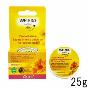 ヴェレダ カレンドラ ベビーマルチバーム 25g 保湿バーム WELEDA クリーム ハンドケア [0248] メール便無料[B][P2] 無香料・アルコールフ