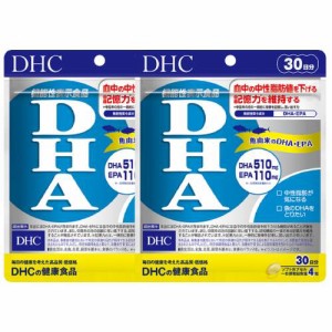 DHC  DHA 30日分×2袋(60日分) DHC 健康食品 [5262] サプリメント サプリ 女性 ビタミン 男性 ディーエイチシー 健康食品 中性脂肪 epa 