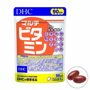 DHC  マルチビタミン 90日分 DHC 健康食品 [3976]  ビタミンC ビタミンD ビタミンE ビタミンサプリメント 食事で不足 健康 栄養 野菜不足