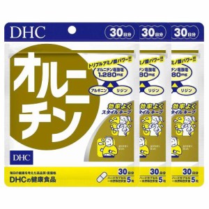 DHC  オルニチン 30日分×3袋セット(90日分) DHC 健康食品 [7458]  サプリメント ダイエットサプリ アミノ酸 アルギニン しじみ リジン 