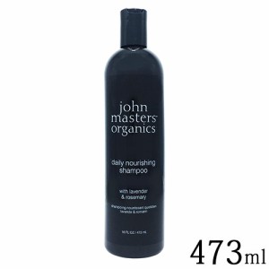 ジョンマスターオーガニック  L＆R シャンプー N ラベンダー＆ローズマリー 473ml john masters organics シャンプー[0471/0015] 送料無