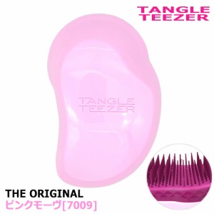 タングルティーザー ザ・オリジナル ノーマル ヘアブラシ ピンクモーヴ TANGLE TEEZER ヘアブラシ [7009] メール便無料[A][TG100]