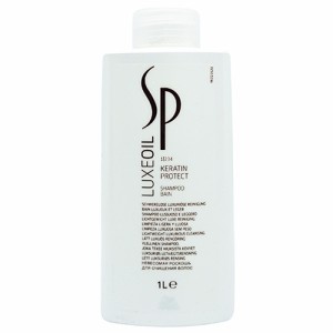 ウエラ SP  リュクス オイル ケラチン プロテクト シャンプー 1000ml  全ての髪質用 WELLA SP シャンプー [2634/6849]  ポンプなし 並行