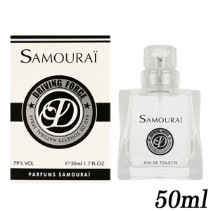 アランドロン  サムライ ドライビング フォース オードトワレ EDT SP 50ml Alain Delon 香水・フレグランス [0402] 送料無料