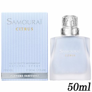 アランドロン  サムライ シトラス オードトワレ EDT SP 50ml Alain Delon 香水・フレグランス [3731] 送料無料