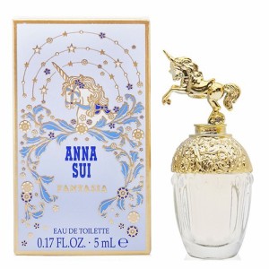 アナスイ  ファンタジア オードトワレ EDT BT 5ml  ミニ香水 ANNA SUI 香水 香水・フレグランス [7043/1554]  ミニチュア ボトルタイプ 