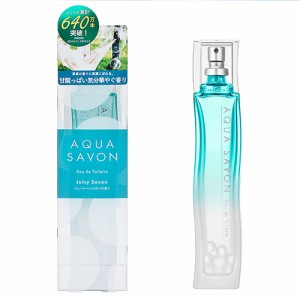 アクアシャボン  オードトワレ 80ml  ジューシーシャボンの香り AQUA SAVON 香水 香水・フレグランス[7777] 送料無料