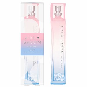 アクアシャボン  オードトワレ 80ml  アオハルの香り AQUA SAVON 香水・フレグランス [7359] 送料無料