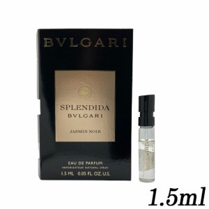 ブルガリ  スプレンディダ ジャスミン ノワール オードパルファム EDP SP 1.5ml  ミニ香水 サンプル BVLGARI 香水 香水・フレグランス [5