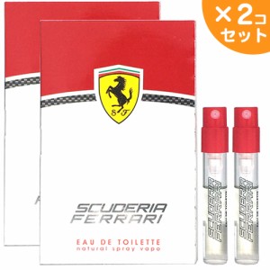 フェラーリ  スクーデリア フェラーリ オードトワレ EDT スプレー 1.5ml×2個セット  ミニ香水 サンプル FERRARI 香水 香水・フレグラン