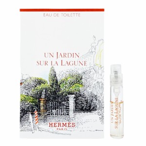 エルメス  ラグーナの庭 オードトワレ EDT SP 2ml  ミニ香水 サンプル 台紙がない場合がございます HERMES 香水 香水・フレグランス [012