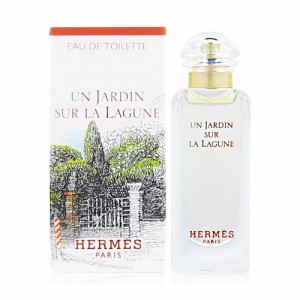 エルメス ラグーナの庭 オードトワレ EDT ボトル 7.5ml ミニ香水 HERMES 香水・フレグランス [0869/0173] メール便無料[B][P2] ミニチュ