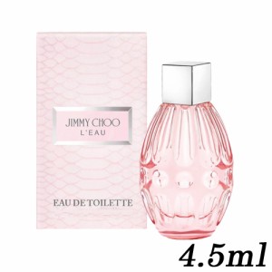 ジミー チュウ  ジミーチュウ ロー オードトワレ EDT BT 4.5ml   ミニ香水 Jimmy Choo 香水・フレグランス [3905]  ミニチュア ボトル メ