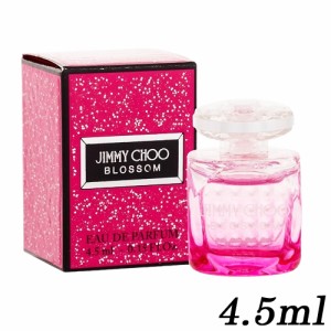 ジミー チュウ  ジミーチュウ ブロッサム オードパルファム EDP BT 4.5ml  ミニ香水 Jimmy Choo 香水・フレグランス [0614]  ミニチュア 