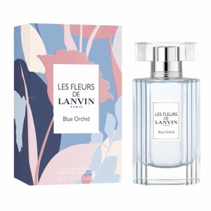 ランバン  レ フルール ド ランバン ブルーオーキッド オードトワレ EDT 50ml LANVIN 香水・フレグランス [7264] 送料無料