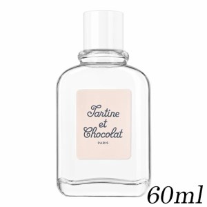 タルティーヌ・ショコラ  プチムスク オードトワレ EDT SP 60ml Tartine et Chocolat 香水・フレグランス [0364] タルティーヌショコラ 