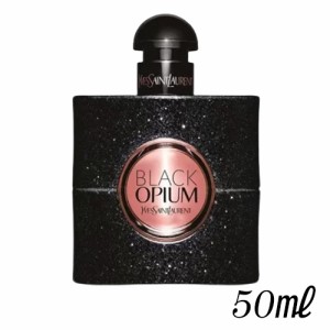 イヴサンローラン  ブラック オピウム オードパルファム EDP SP 50ml YVES SAINT LAURENT 香水・フレグランス [7919] 送料無料