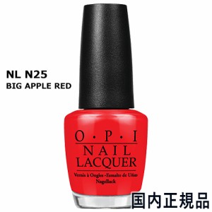 OPI オーピーアイ ネイルラッカー 15ml NLN25(BIG APPLE RED) 国内正規品 O・P・I ネイルカラー [0353/8415] OPI CLASSICS マニキュア ネ