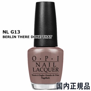 OPI オーピーアイ ネイルラッカー 15ml NLG13(BERLIN THERE DONE THAT) 国内正規品 O･P･I ネイルカラー [5910] OPI CLASSICS マニキュ