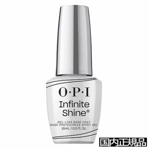 OPI オーピーアイ インフィニット シャイン プロステイ プライマー ベースコート 15ml IS T11(PRIMER/APPRET) O･P･I ベース・トップコ