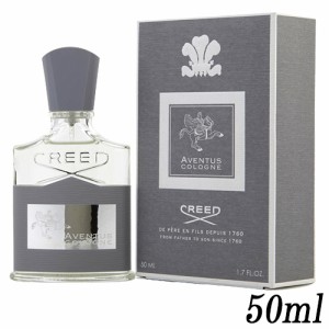 クリード  アバントゥス コロン オードパルファム EDP SP 50ml CREED 香水・フレグランス [1268] 送料無料