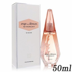 ジバンシイ  アンジュ デモン シークレット オードパルファム EDP SP 50ml GIVENCHY 香水・フレグランス [2694] ジバンシィ ジバンシー 