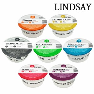 JNグローバル LINDSAY（リンゼイ） リンゼイ モデリングマスク カップパック 28g 各種選択 JN GLOBAL LINDSAY パック・マスク 塗るフェイ