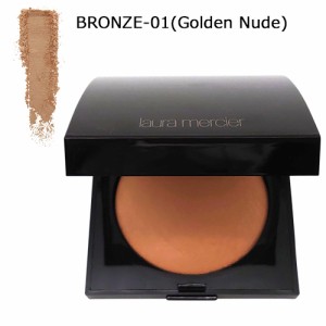 ローラメルシエ マット ラディアンス ベイクド パウダー 7.5g BRONZE-01 (Golden Nude) Laura Mercier フェイスカラー・フェイスパウダー