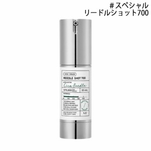 VTコスメティックス  リードルショット 700 30ml  スキンブースター VTCOSMETICS 美容液 [8851]  天然マイクロニードル効果!肌の奥までよ