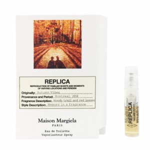 メゾンマルジェラ レプリカ オードトワレ オータム バイブス 1.2ml ミニ香水 サンプル MAISON MARTIN MARGIELA 香水 香水・フレグランス 