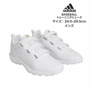 野球 トレーニングシューズ ジャパン トレーナーAC ベースボールスパイク adidas アディダス GW1928  ベルト メンズ 野球 ベースボール 