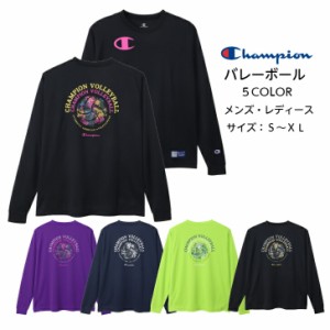 【メール便だと送料無料】 長袖 プラクティスシャツ チャンピオン Champion 練習着 C3YV410 | メンズ レディース バレーボール バレー プ