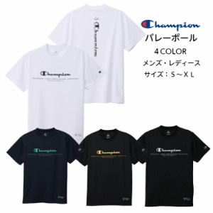 【メール便だと送料無料】 半袖 プラクティスシャツ チャンピオン Champion 練習着 C3ZV303 | メンズ レディース バレーボール バレー バ