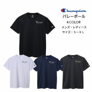 【メール便だと送料無料】 半袖 プラクティスシャツ チャンピオン Champion 練習着 C3ZV305 | メンズ レディース バレーボール バレー バ