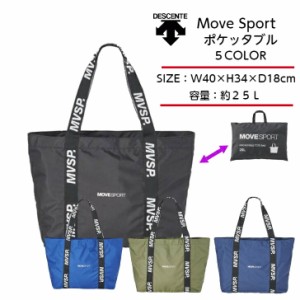 【メール便だと送料無料】 MOVESPORT トートバッグ DESCENTE デサント ポケッタブルトートバッグ DMAVJA31 | ムーブスポーツ MOVE SPORT 