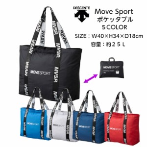 【メール便だと送料無料】 MOVESPORT トートバッグ DESCENTE デサント ポケッタブルトートバッグ DMAXJA22 | ムーブスポーツ MOVE SPORT 