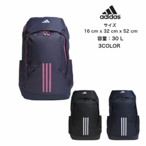 EP/SYST. バックパック 30L adidas アディダス リュック IKK27 IK4800 IK4801 IT1881 【送料無料】 バックパック スポーツ ジム トレーニ