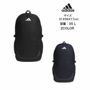 EP/Syst. チーム バックパック 35 L adidas アディダス リュック JMT69 IK5246 IK5247 【送料無料】 バックパック スポーツ ジム トレー