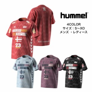 【メール便だと送料無料】 半袖シャツ hummel ヒュンメル HB ハーフスリーブプラクティスシャツ HAP1194 | メンズ ハンド 半袖 上 練習着