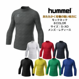 【メール便だと送料無料】あったかインナーシャツ モックネック ヒュンメル/hummel HAP5157 | メンズ レディース ユニセックス 2023年 秋