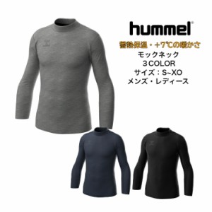 【送料無料】あったかインナーシャツ SMART BLACK糸使用 体温を熱に変え＋7℃蓄熱保温 モックネック ヒュンメル/hummel HAP5158 | メンズ